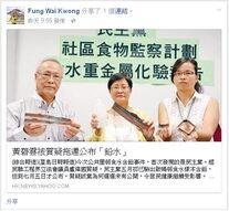 Funganuscopymachinesingtao