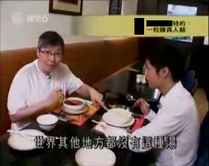 So-sze-wong-nowhere-have-this-soup