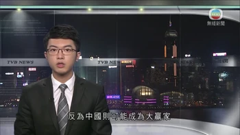 Tvb hail commie winner.png (663 KB) Tvb hail commie winner