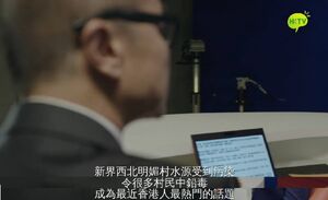 11754833 10154038929947729 7258787699837614215 o.jpg (57 KB) 港人因食水中鉛毒,原來早在《選戰》預言