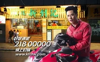 218五個零，call我