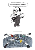 12417787 10154697936094148 4675620331215368966 n.jpg (67 KB) Cuson Lo製圖