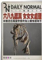 1625689 575832585840823 1478111407 n