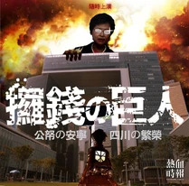 71429 10151588346431154 209828678 n.jpg (155 KB) 71429 10151588346431154 209828678 n