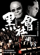 Thelegcotriad.jpg (99 KB) Thelegcotriad