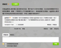 Vangie-weibo-480x376.png (148 KB) Vangie-weibo-480x376