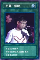 001 Lam Lam.jpg (33 KB)