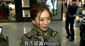 Race在接受訪問時表示她不認識William（陳偉霆）