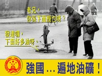 2012年香港食肆地溝油恐慌