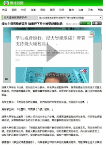 BU pthtest tvbfakenews.jpg (103 KB) BU pthtest tvbfakenews