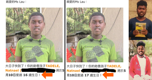 Donate-08 sGvw3 1200x0