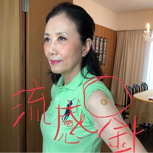 Niu99ARq4GBCuzaxtiq-1uRVmw5hS2VFUfQ-U1H0PlM.jpg (78 KB) 汪明荃在另一Instagram帖子中於相片中寫上其他補充資料