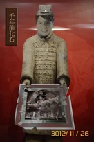 Qinsolider Hacken.jpg (69 KB) Qinsolider Hacken