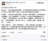 Yellowbeereplysingtaosmoke1