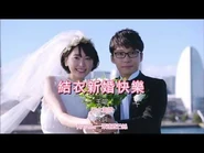 -連登創意台-《結衣新婚快樂》(原曲 - 終身美麗 - 鄭秀文)
