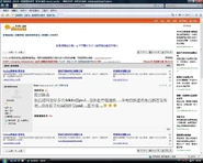 Discuss complaint6.jpg (120 KB) Discuss complaint6