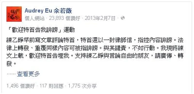 Fishmicrowelcome689sue