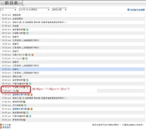 J2 20080808 5hrs.jpg (73 KB) J2 20080808 5hrs