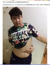 男網民表示秒殺