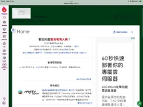 香港電視大典首頁截圖（2022年7月23日），可見logo已被刪除