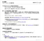 Golden forum4-201010241227.jpg (115 KB) Golden forum4-201010241227