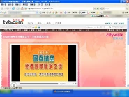 Mytv 20090126 citywalk