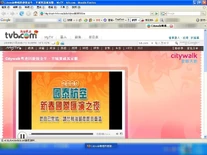 Mytv 20090126 citywalk.jpg (170 KB) Mytv 20090126 citywalk