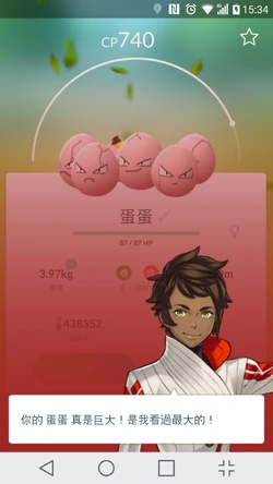 Pokemon Go 香港網絡大典 Fandom