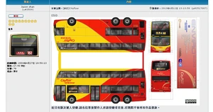 1438856229212SL4 ED683DEA4E797416147602FF49DBADD2.jpg (251 KB) 1438856229212SL4 ED683DEA4E797416147602FF49DBADD2