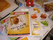 學生廣告設計作品—用於報章頭版廣告位的海報