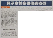 A13002.1.jpg (136 KB) A13002.1