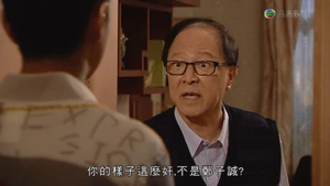 《老表，你好hea！》：「你的樣子這麼奸，不是鄭子誠？」