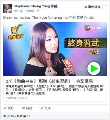 Maidchengfightwholelife