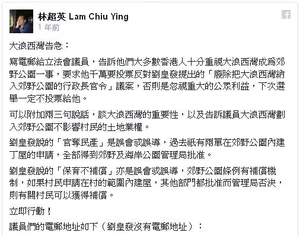 Superheroprotectbigwavewest