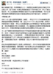 Treegunloseoccuoffice1