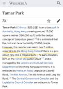 逃犯條例 Tamar wiki eng