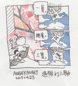 另外有網民以神劇《大時代》「五蟹跳樓」情節製圖