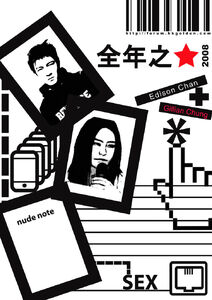 2008star.jpg (140 KB) 2008star