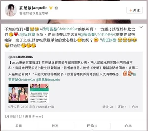 Fakeballminnotlike9girl2