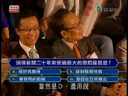 Headliner punishment 2