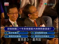 Headliner punishment 2.jpg (57 KB) Headliner punishment 2