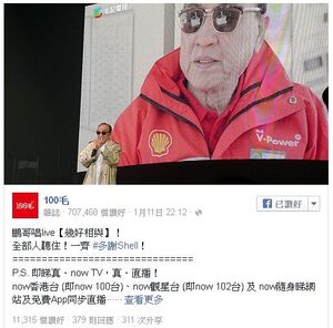 Lowsea100mostshareprize