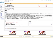 香港道路大典 1337138445755.png (132 KB) 香港道路大典 1337138445755