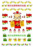 377261 10151230577706424 1517058245 n.jpg (142 KB) 劉江華落選「超級區議員」漫畫版