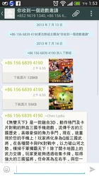 935820 10151699851154019 2057510185 n