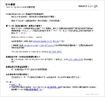 Golden forum2-201010250611.jpg (111 KB) Golden forum2-201010250611