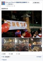 Goodnewsbeforetemple1