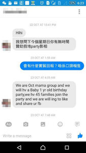 Hkmum photo1.jpg (57 KB) Hkmum photo1