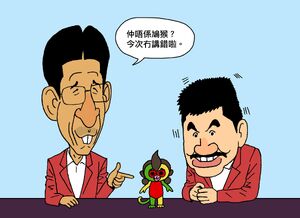 Cuson Lo以12年前的「足金鳩猴」事件惡搞製圖