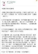 1401976150 b203.jpg (255 KB) 1401976150 b203